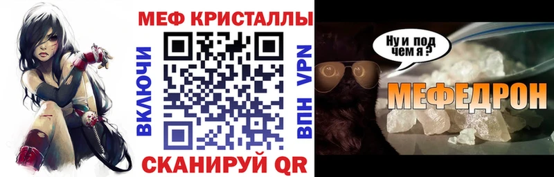 Купить наркотик Белово Кокаин KRAKEN рабочий сайт СОЛЬ Каннабис Меф