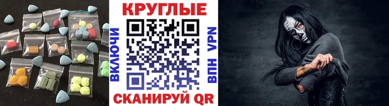 магазин  наркотиков  darknet формула  ЭКСТАЗИ 280 MDMA  Белово 