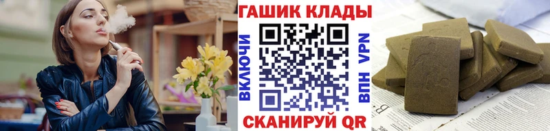ГАШ Изолятор цена наркотик Белово