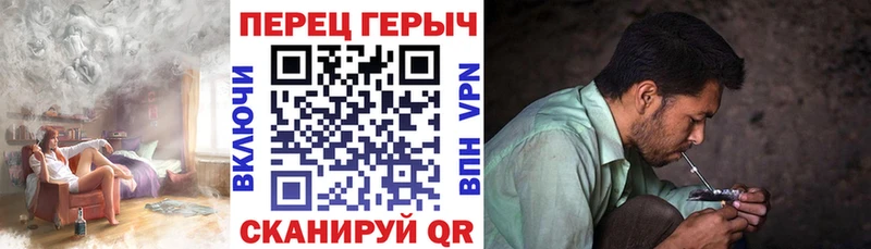 ГЕРОИН белый  Белово 