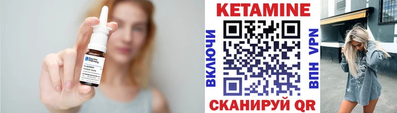 наркота  Белово  blacksprut ССЫЛКА  Кетамин VHQ 