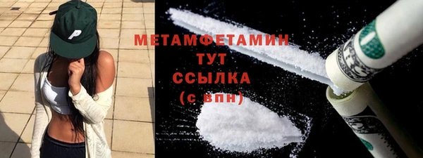 спайс Балабаново