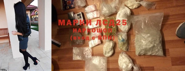 спайс Балабаново