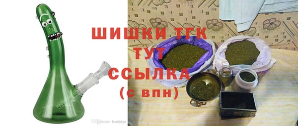 спайс Балабаново
