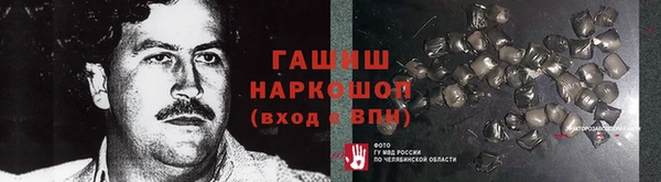 Альфа ПВП Баксан