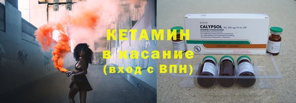 спайс Балабаново