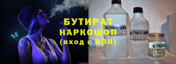 Альфа ПВП Баксан