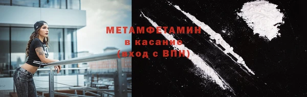 спайс Балабаново