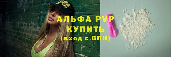спайс Балабаново