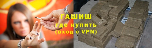 каннабис Балахна