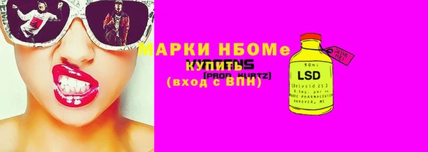 каннабис Балахна