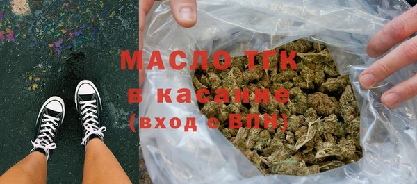 спайс Балабаново