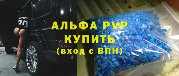 Альфа ПВП Баксан