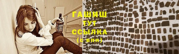 спайс Балабаново
