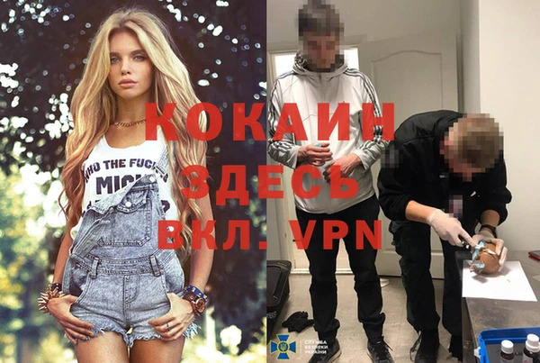 каннабис Балахна