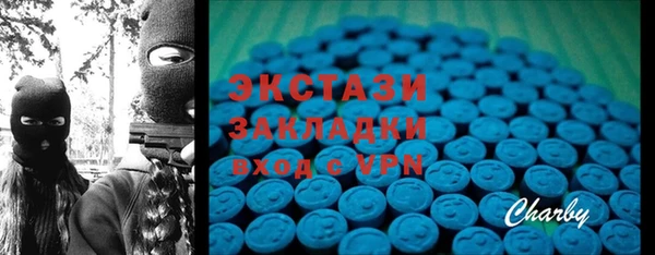 спайс Балабаново