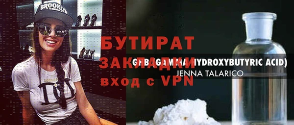 дурь Армянск