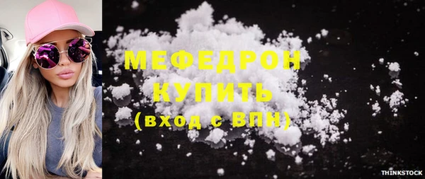 спайс Балабаново