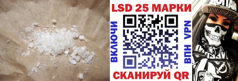 LSD-25 экстази ecstasy  МЕГА онион  Белово 