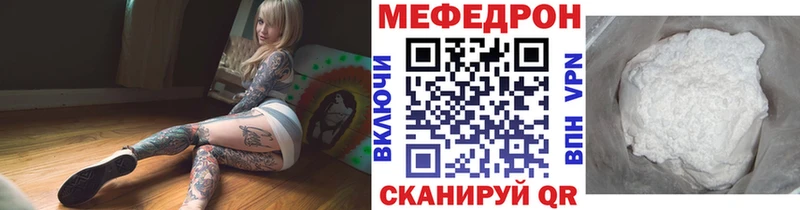 наркота  Белово  МЕФ мука 