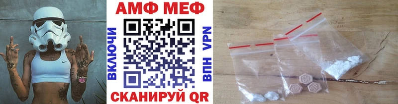 мега ТОР  дарк нет официальный сайт  Первитин Methamphetamine  Белово 