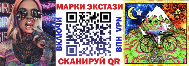 Наркотические марки 1,5мг  купить наркоту  Белово 